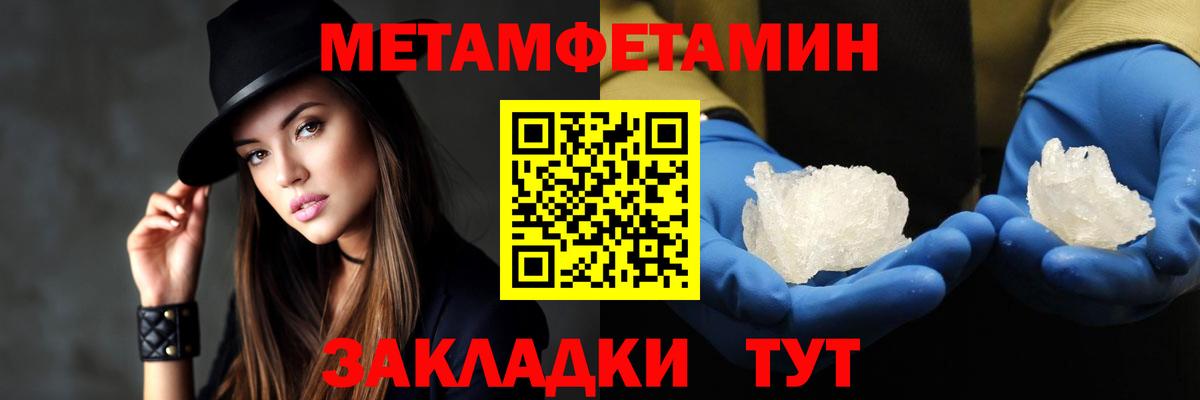 АМФЕТАМИН  Вход с VPN  Горно-Алтайск  Amphetamine VHQ 