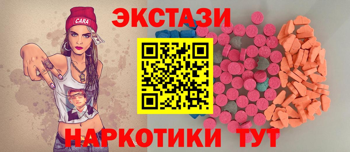 Кодеин Горно-Алтайск