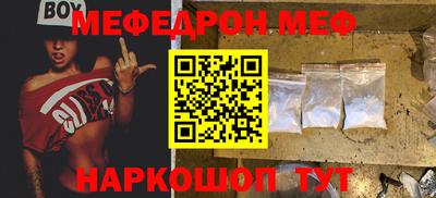 кокс Балашиха