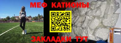 кокс Балашиха