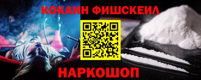 кокс Балашиха