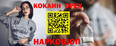 MDMA Балахна