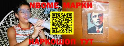 мдма Балаково