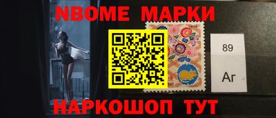 кокс Балашиха