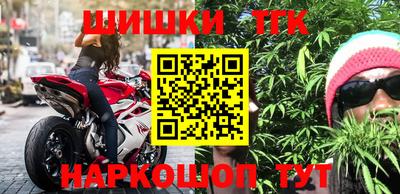 мдма Балаково
