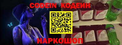 кокс Балашиха