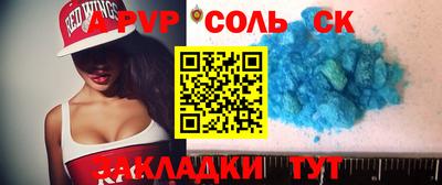 apvp Боровичи