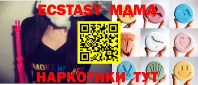 кокс Балашиха