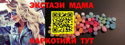 мдма Балаково