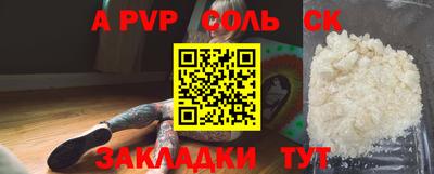 мдма Балаково