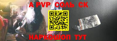 кокс Балашиха