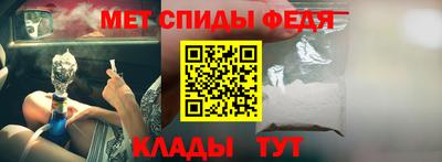мдма Балаково