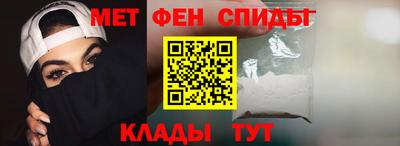 мдма Балаково
