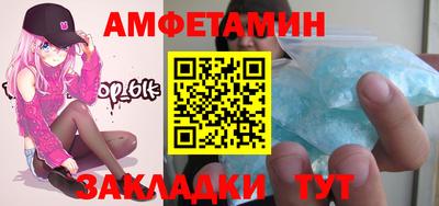 мдма Балаково