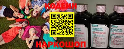 кокс Балашиха