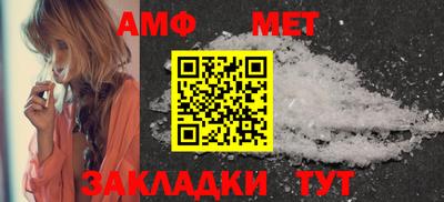 мдма Балаково