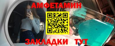 кокс Балашиха