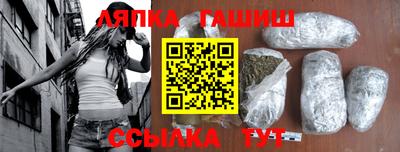 кокс Балашиха