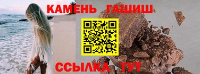кокс Балашиха