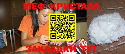 мдма Балаково