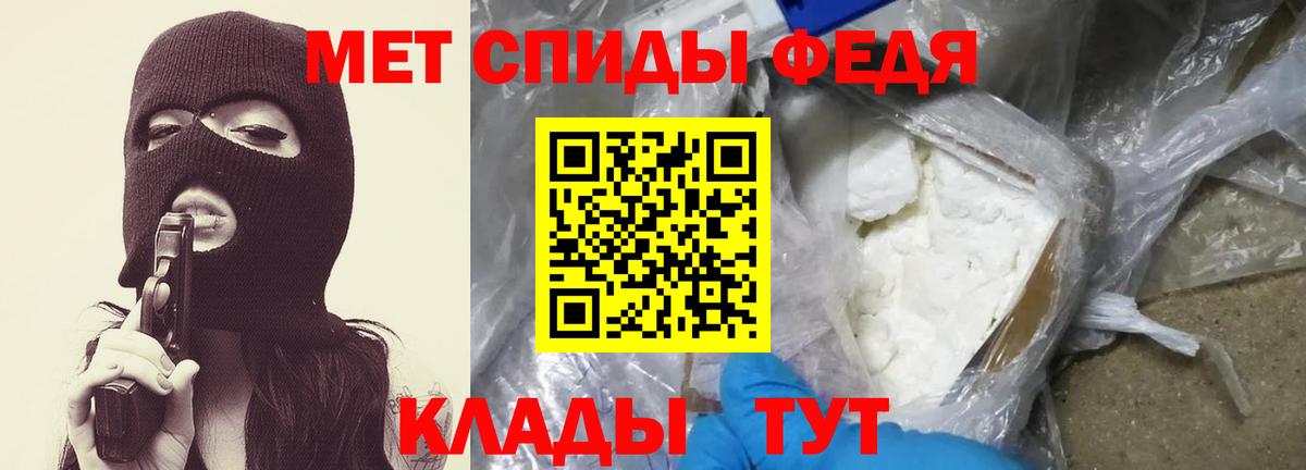 Горно-Алтайск  Метамфетамин витя  Метамфетамин витя  Вход с VPN 