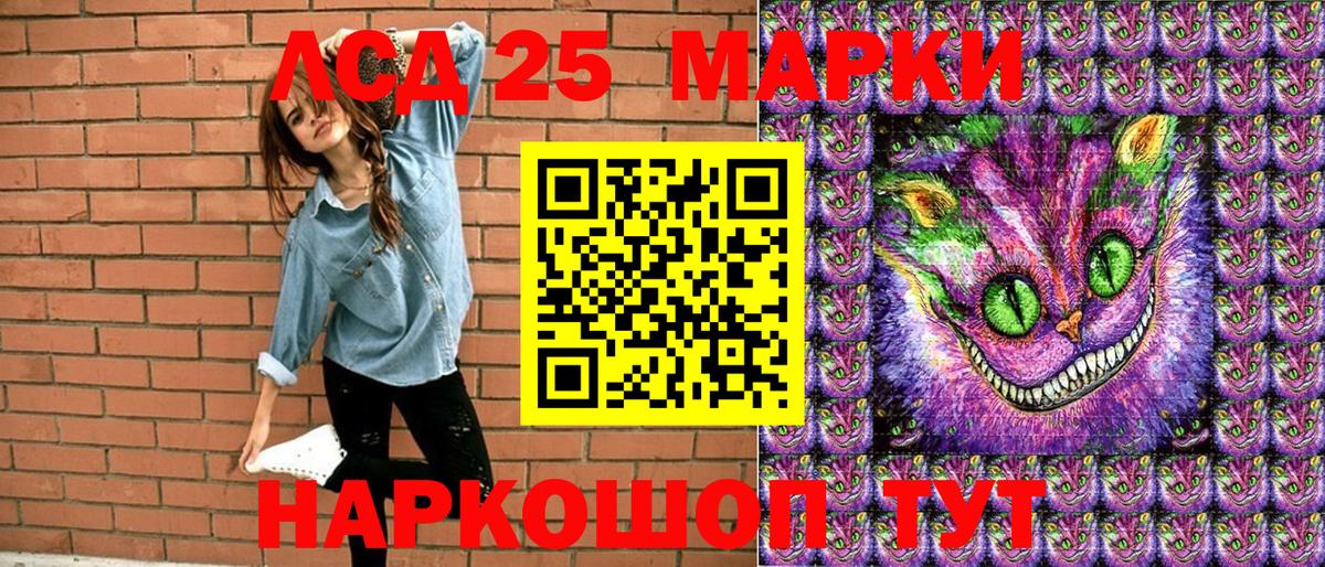Наркотические марки 1,8мг  Марки NBOMe  Горно-Алтайск  Вход с VPN 