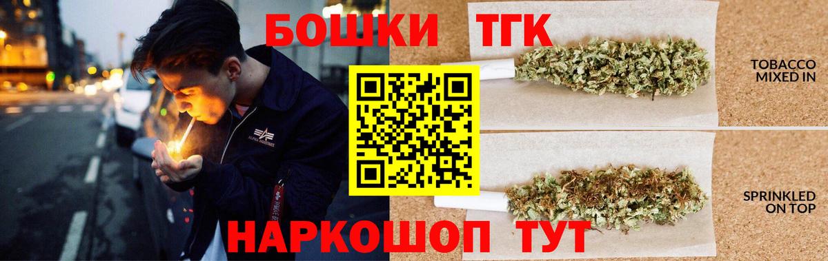 Бошки Шишки SATIVA & INDICA  Бошки Шишки сатива  МАРИХУАНА гибрид  Горно-Алтайск  Вход с VPN  Марихуана THC 21% 