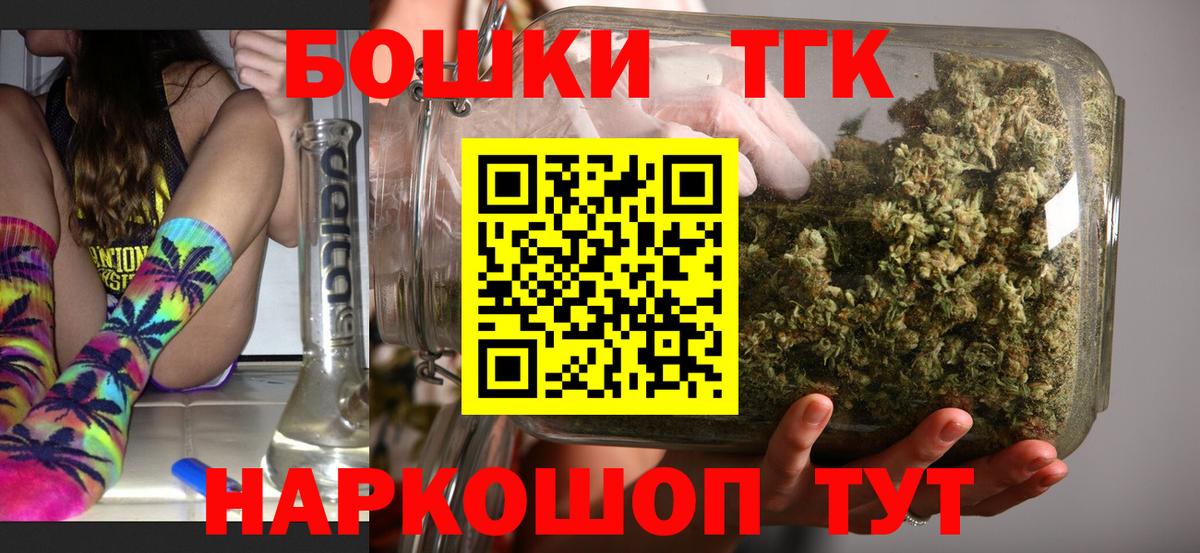 Горно-Алтайск  Меф МЯУ МЯУ   МЕТАМФЕТАМИН  Альфа ПВП СОЛЬ кристаллы  MDMA  Вход с VPN  Гашиш  Купить  Меф  Бошки Шишки  Кокаин 